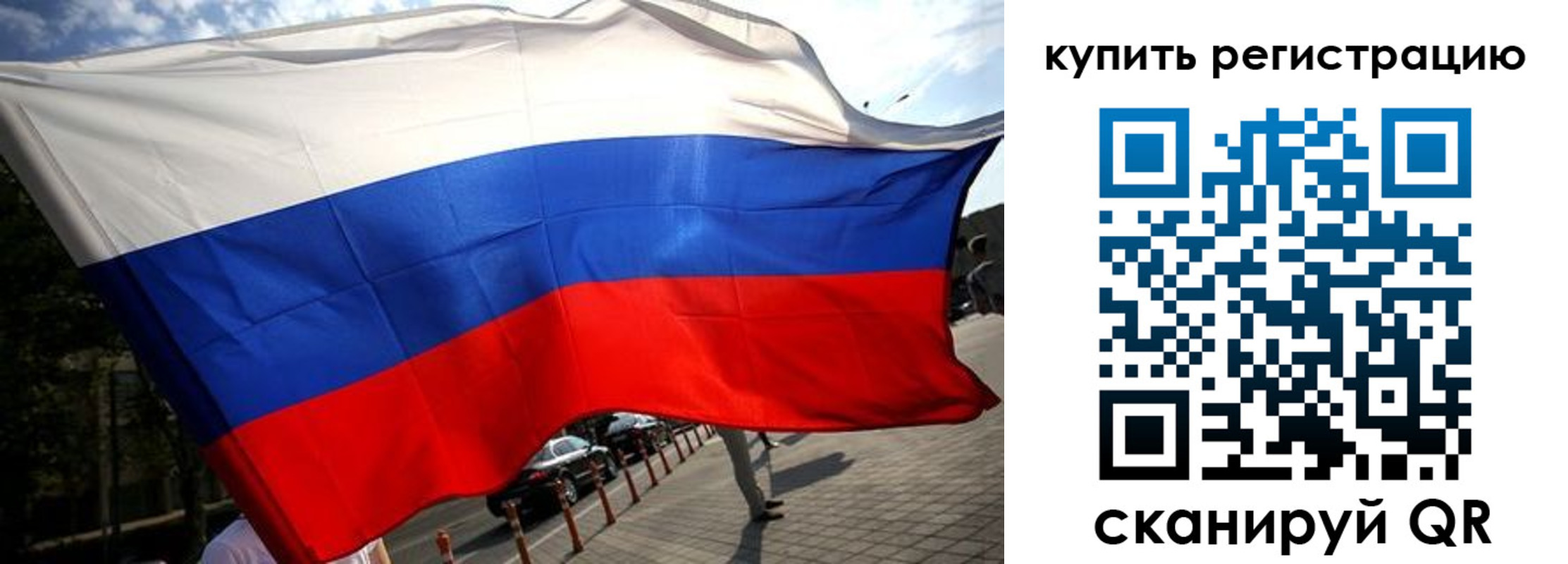 прописка поиск в Аше